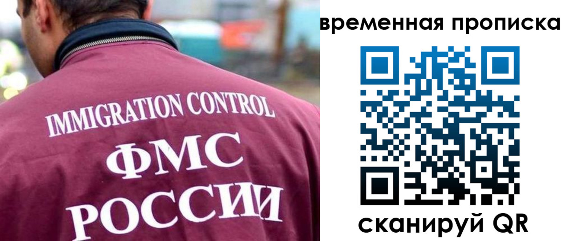 пропишу в квартире в Луге